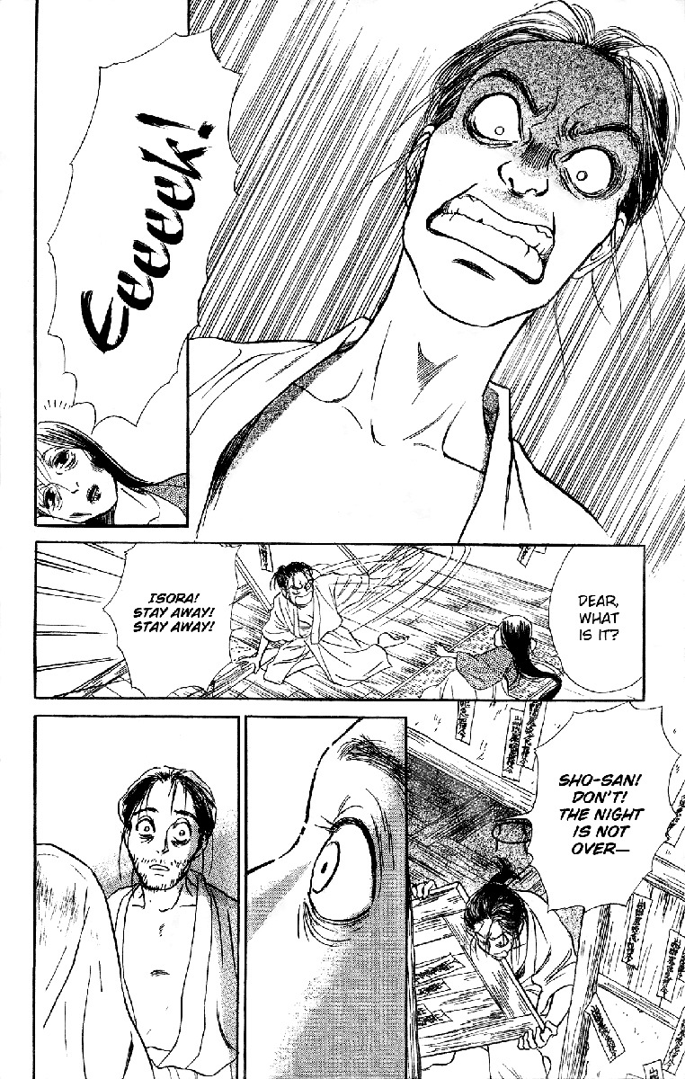 Ugetsu Monogatari Chapter 1 page 65 - Chapter 1: The Cauldron of Kibitsu