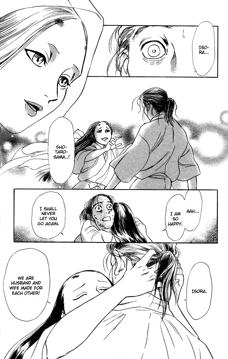 Ugetsu Monogatari Chapter 1 page 66 - Chapter 1: The Cauldron of Kibitsu