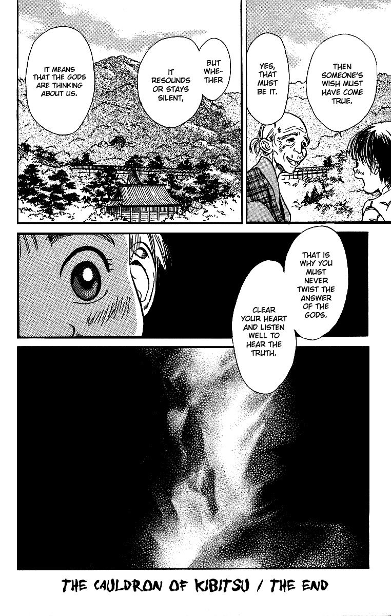 Ugetsu Monogatari Chapter 1 page 69 - Chapter 1: The Cauldron of Kibitsu