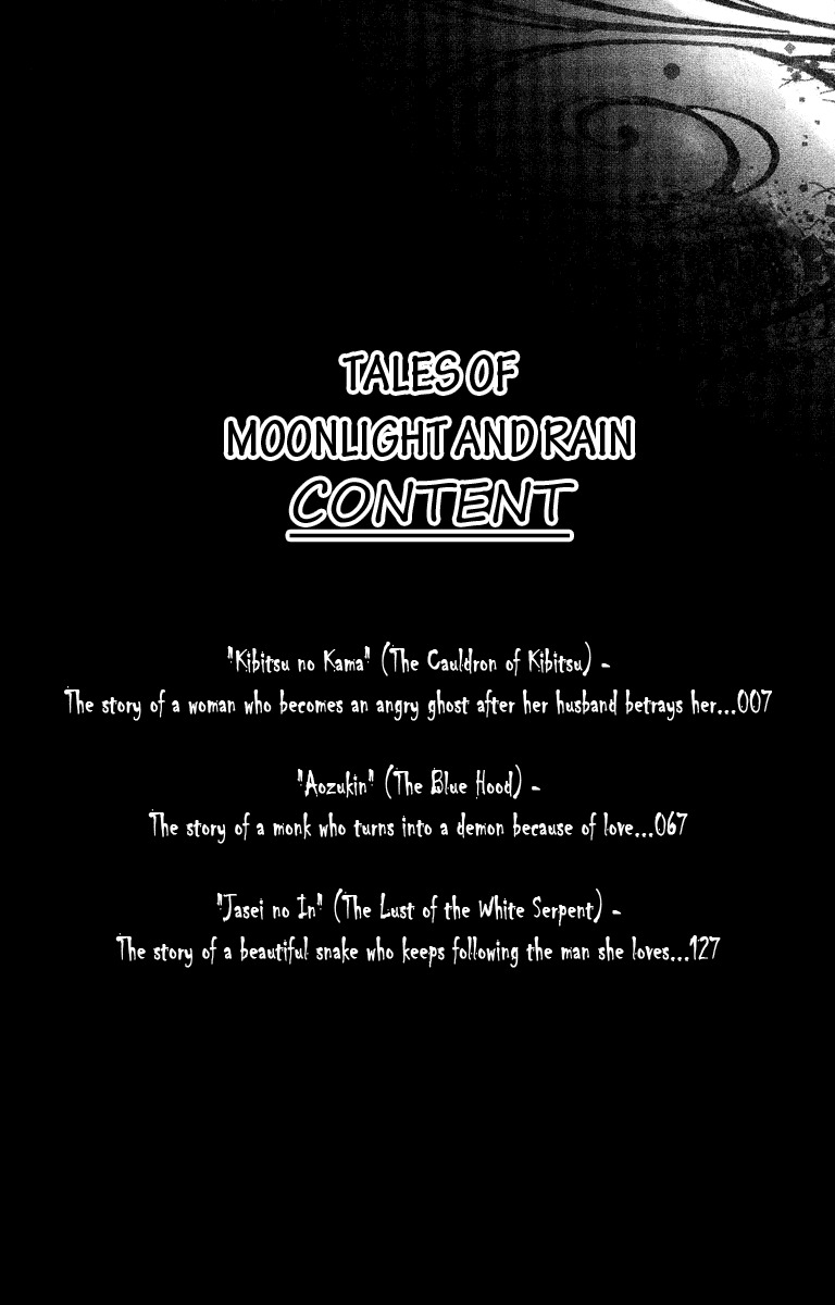 Ugetsu Monogatari Chapter 1 page 7 - Chapter 1: The Cauldron of Kibitsu