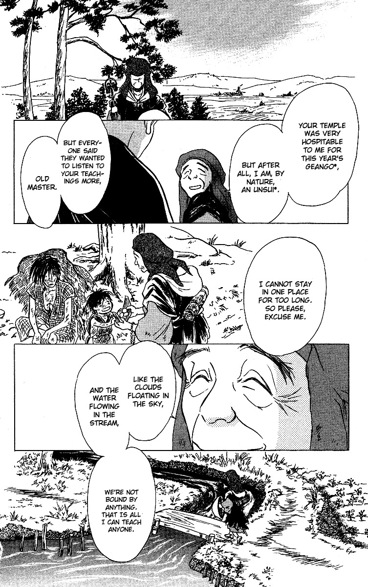 Ugetsu Monogatari Chapter 2 page 10 - Chapter 2: The Blue Hood