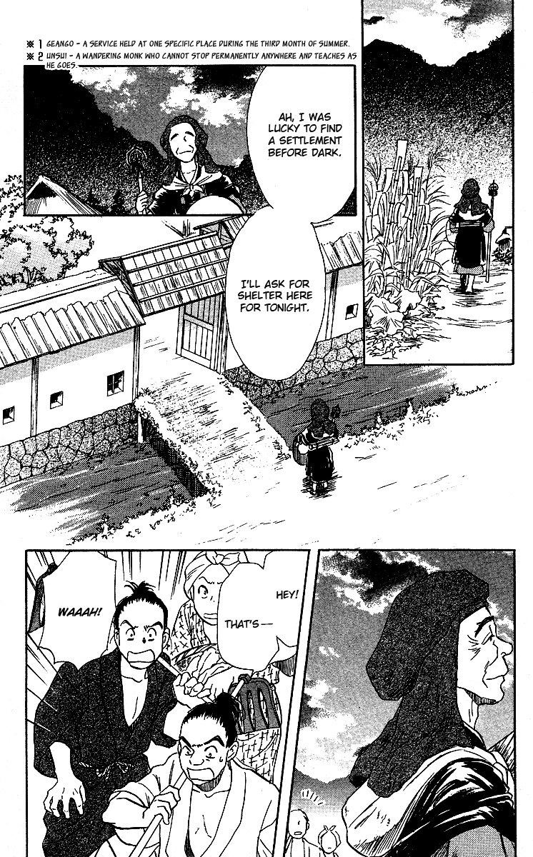 Ugetsu Monogatari Chapter 2 page 11 - Chapter 2: The Blue Hood