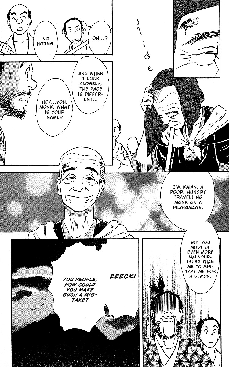 Ugetsu Monogatari Chapter 2 page 13 - Chapter 2: The Blue Hood