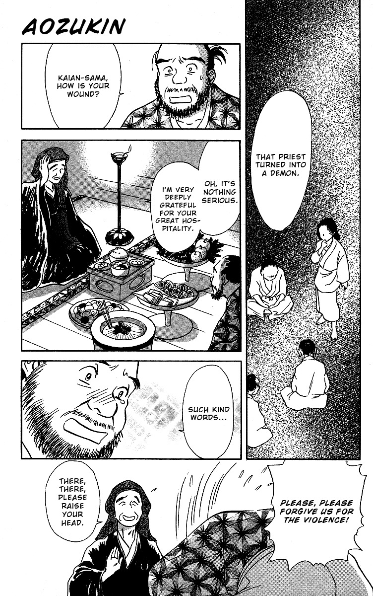 Ugetsu Monogatari Chapter 2 page 15 - Chapter 2: The Blue Hood