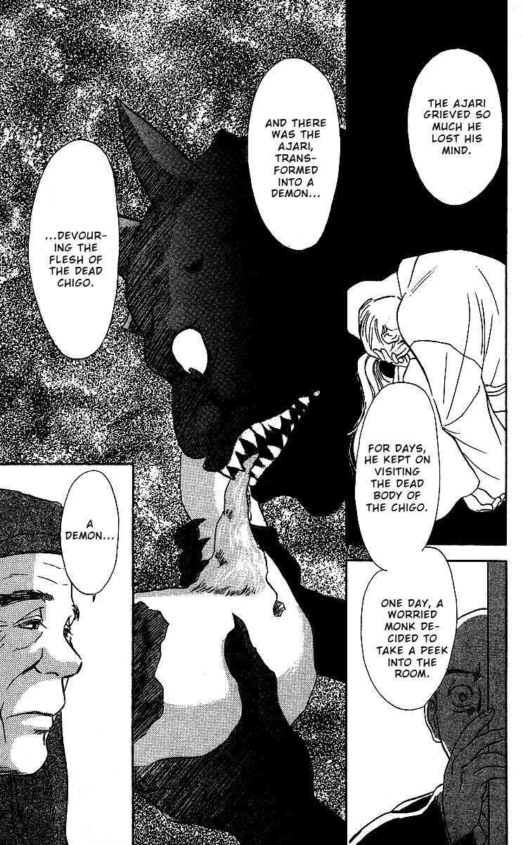Ugetsu Monogatari Chapter 2 page 19 - Chapter 2: The Blue Hood