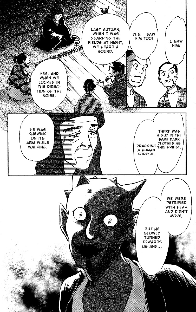 Ugetsu Monogatari Chapter 2 page 20 - Chapter 2: The Blue Hood