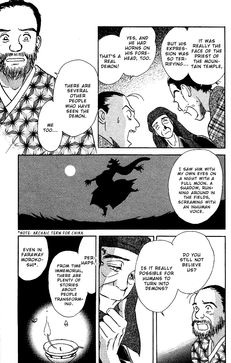 Ugetsu Monogatari Chapter 2 page 21 - Chapter 2: The Blue Hood