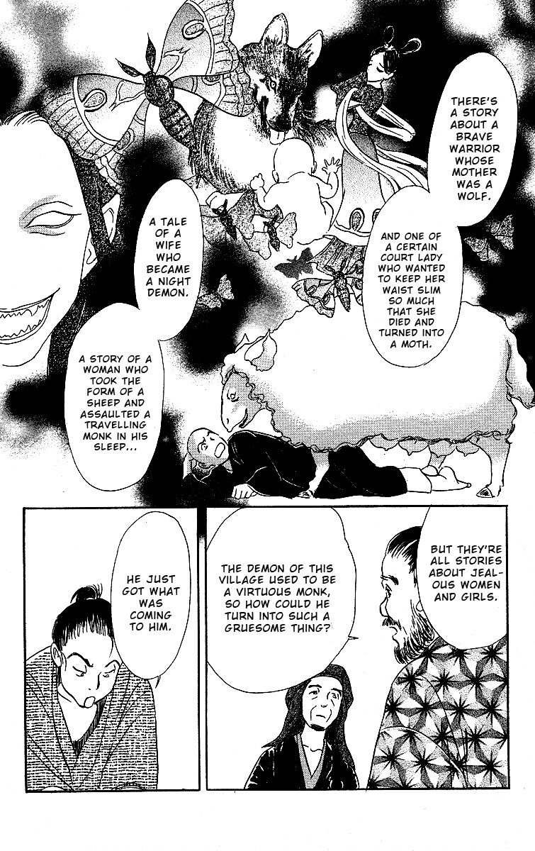 Ugetsu Monogatari Chapter 2 page 22 - Chapter 2: The Blue Hood