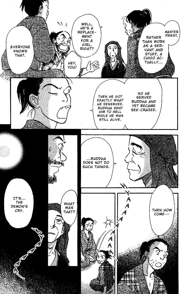 Ugetsu Monogatari Chapter 2 page 23 - Chapter 2: The Blue Hood