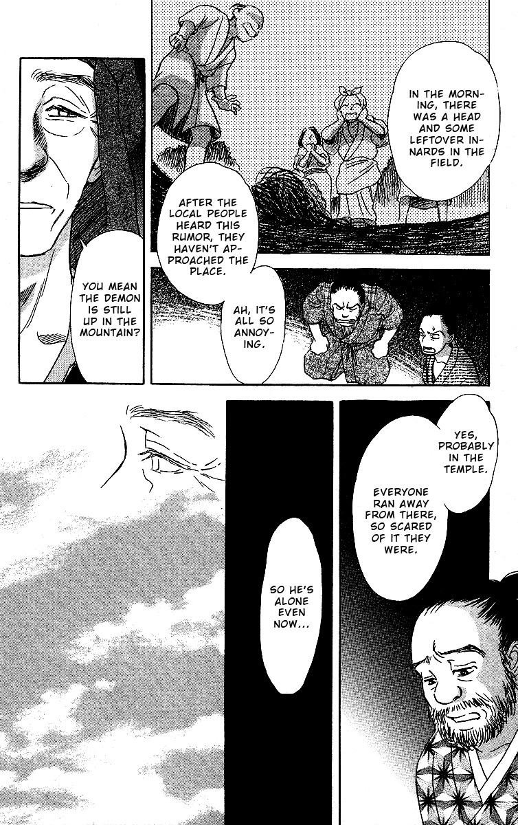 Ugetsu Monogatari Chapter 2 page 24 - Chapter 2: The Blue Hood