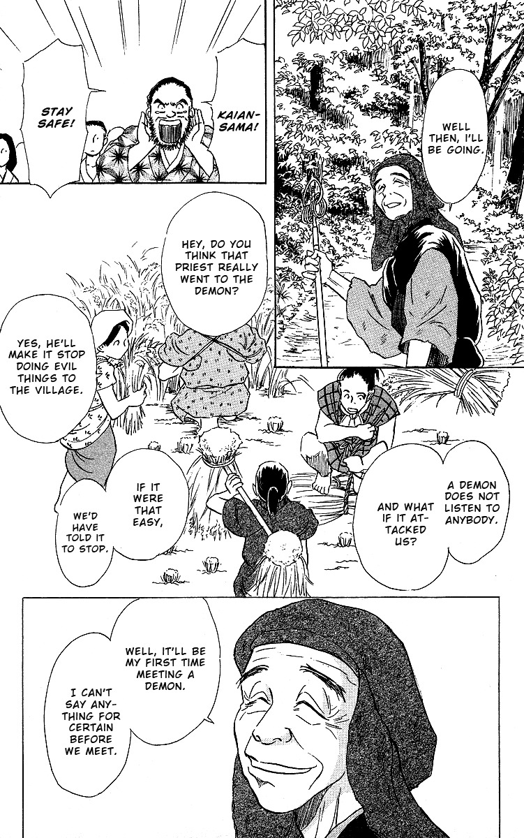 Ugetsu Monogatari Chapter 2 page 25 - Chapter 2: The Blue Hood