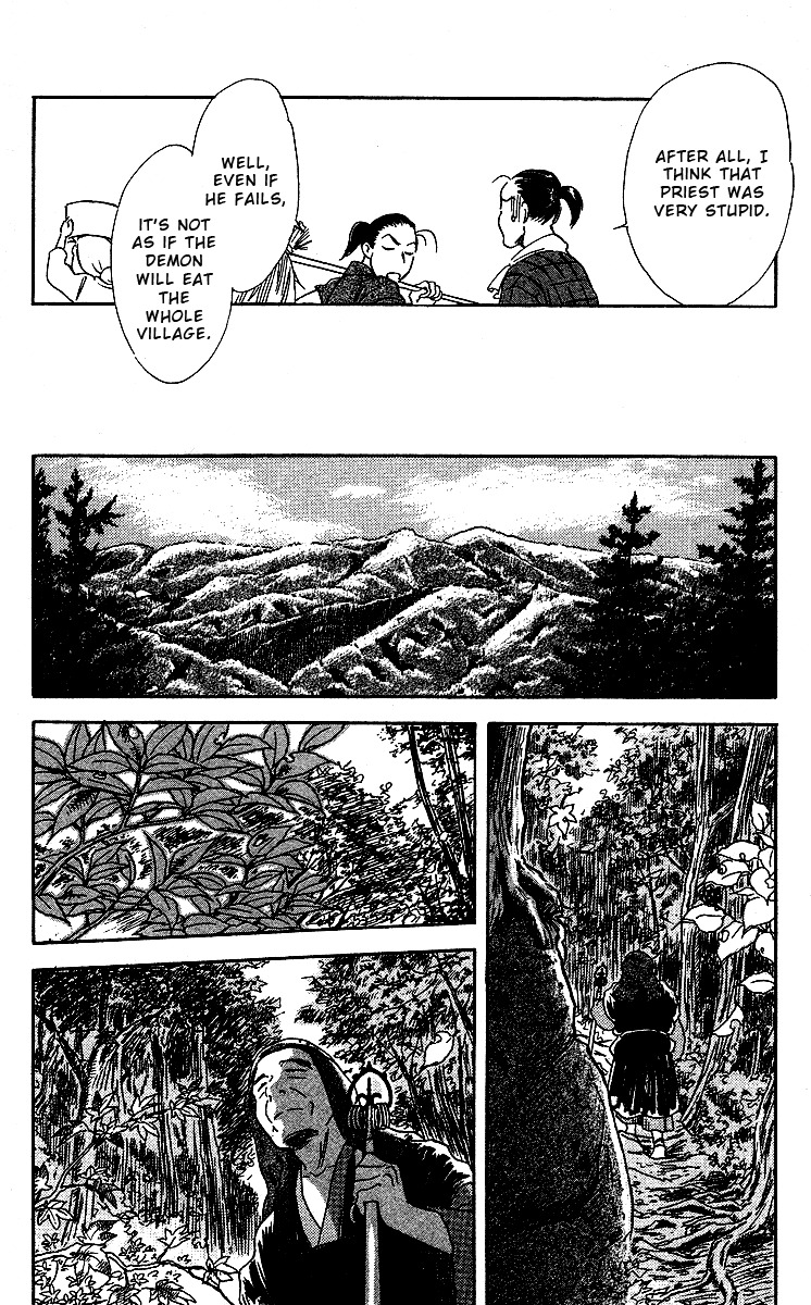 Ugetsu Monogatari Chapter 2 page 26 - Chapter 2: The Blue Hood