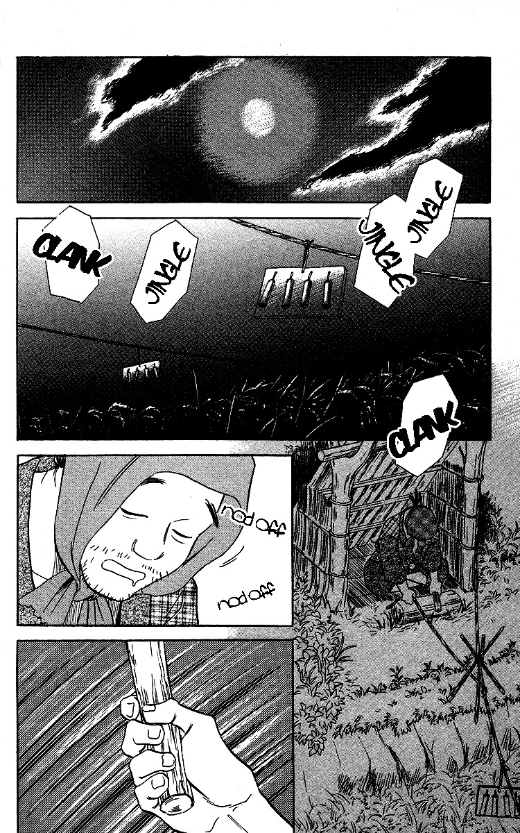Ugetsu Monogatari Chapter 2 page 3 - Chapter 2: The Blue Hood