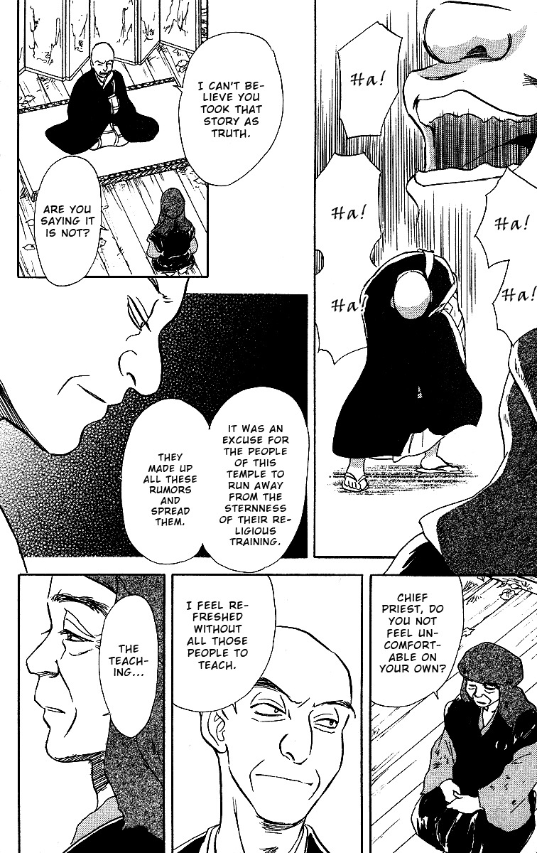 Ugetsu Monogatari Chapter 2 page 30 - Chapter 2: The Blue Hood