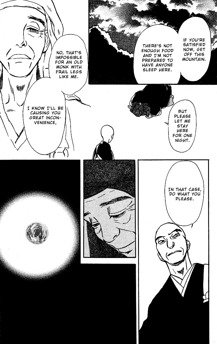 Ugetsu Monogatari Chapter 2 page 31 - Chapter 2: The Blue Hood