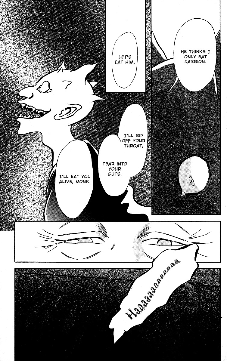 Ugetsu Monogatari Chapter 2 page 33 - Chapter 2: The Blue Hood