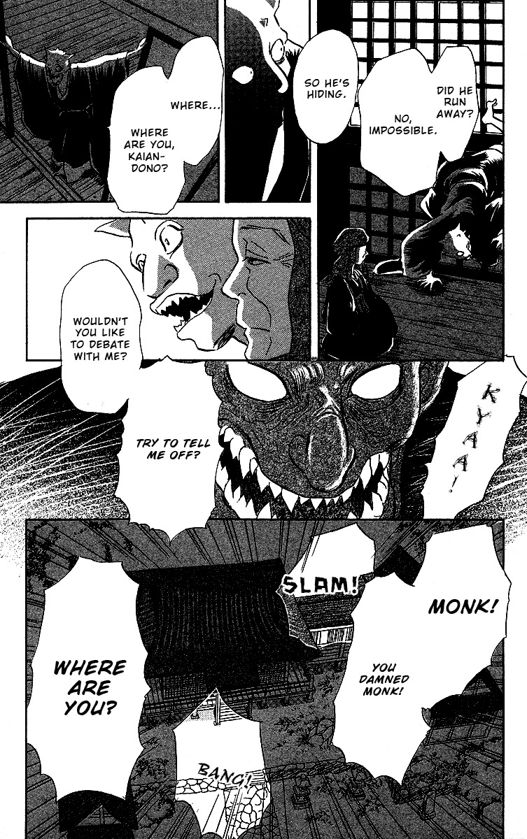 Ugetsu Monogatari Chapter 2 page 35 - Chapter 2: The Blue Hood