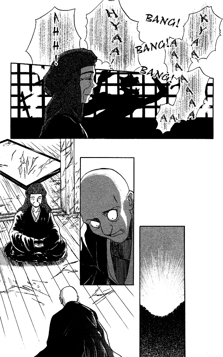 Ugetsu Monogatari Chapter 2 page 36 - Chapter 2: The Blue Hood