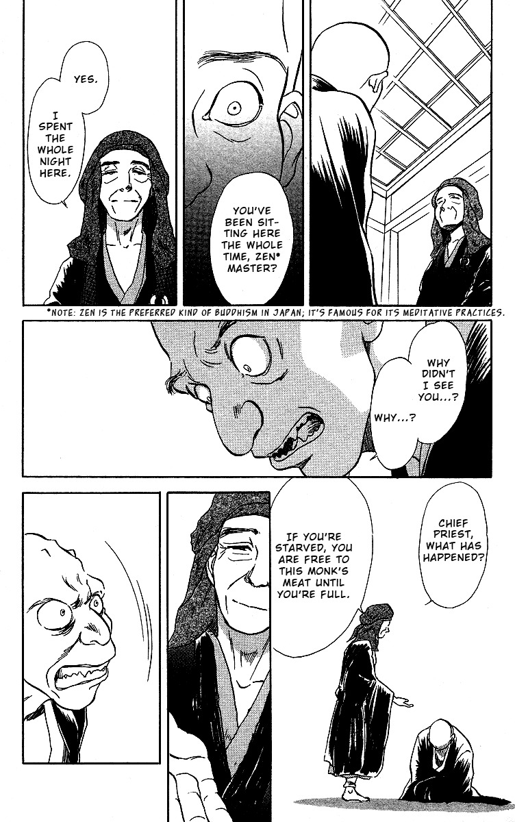 Ugetsu Monogatari Chapter 2 page 37 - Chapter 2: The Blue Hood