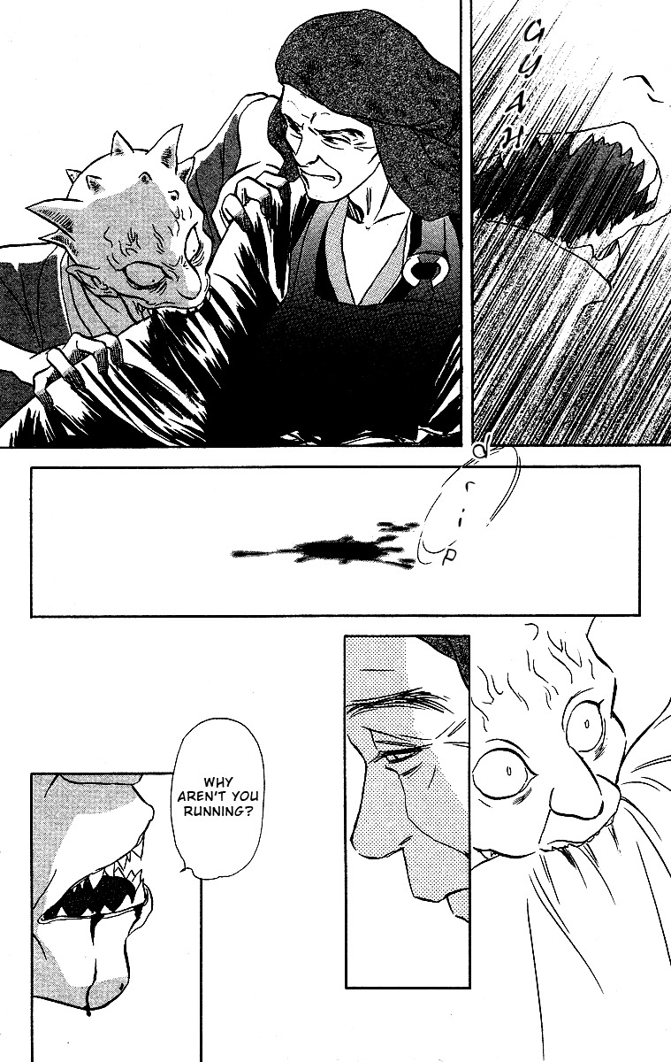 Ugetsu Monogatari Chapter 2 page 38 - Chapter 2: The Blue Hood