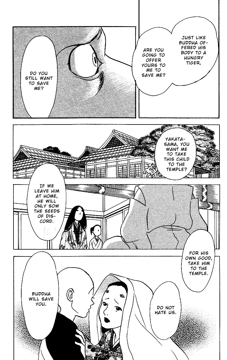 Ugetsu Monogatari Chapter 2 page 39 - Chapter 2: The Blue Hood