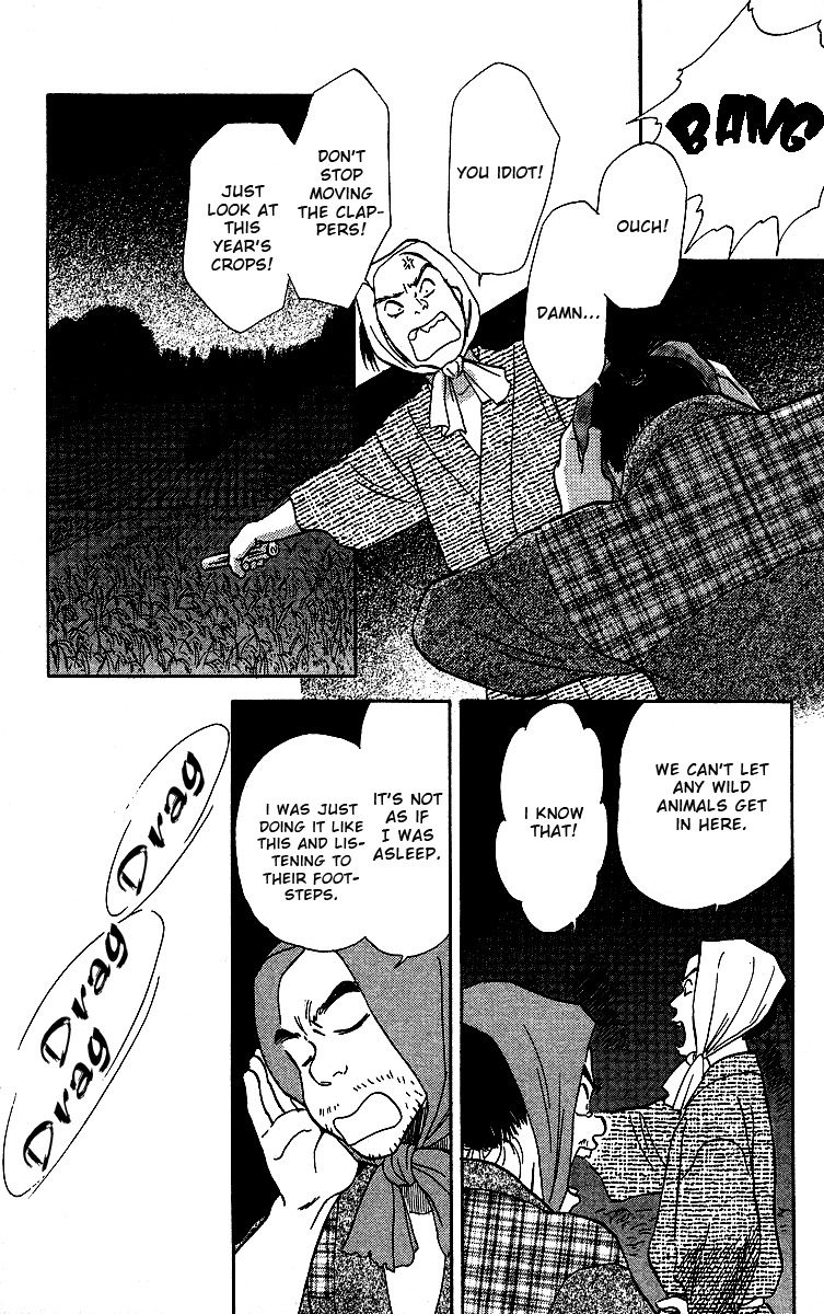 Ugetsu Monogatari Chapter 2 page 4 - Chapter 2: The Blue Hood