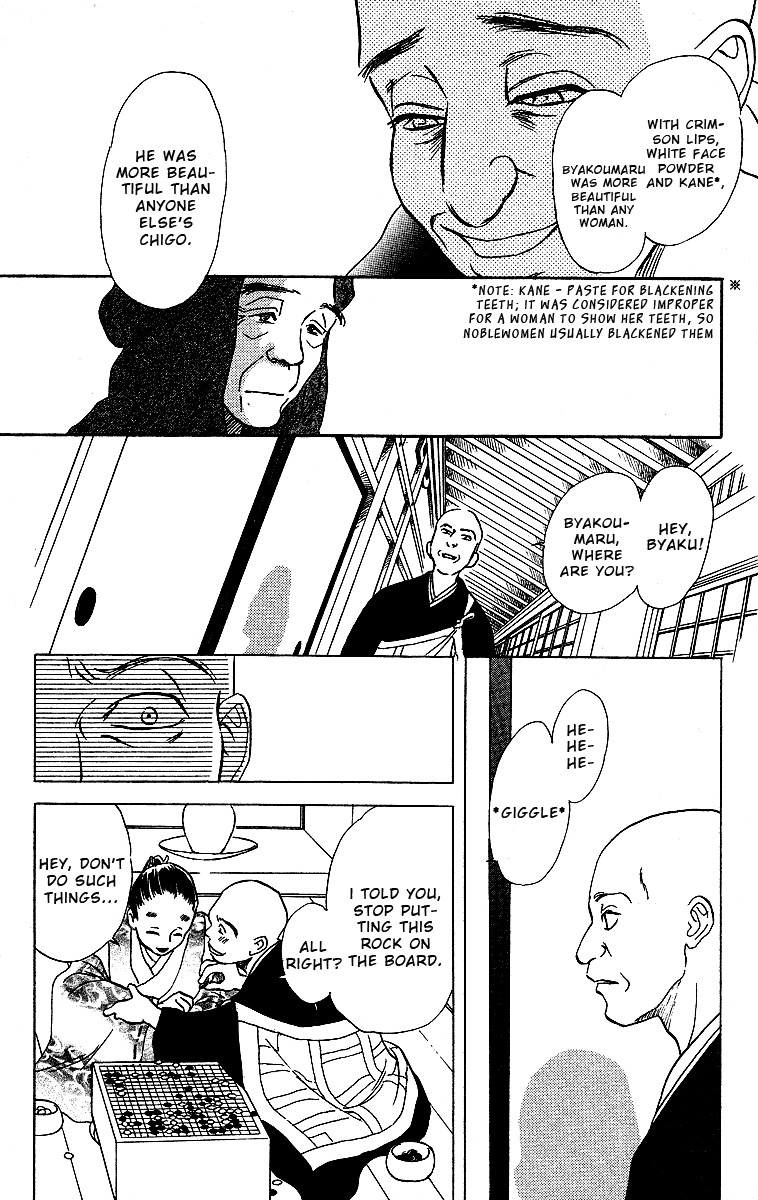 Ugetsu Monogatari Chapter 2 page 42 - Chapter 2: The Blue Hood