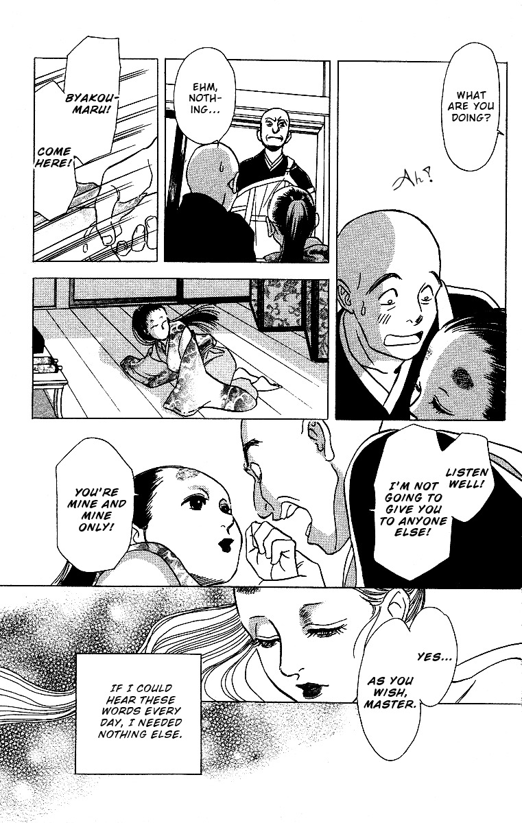 Ugetsu Monogatari Chapter 2 page 43 - Chapter 2: The Blue Hood