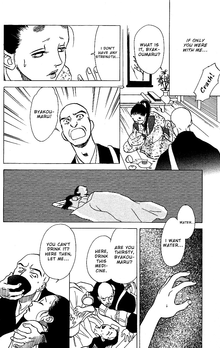 Ugetsu Monogatari Chapter 2 page 44 - Chapter 2: The Blue Hood