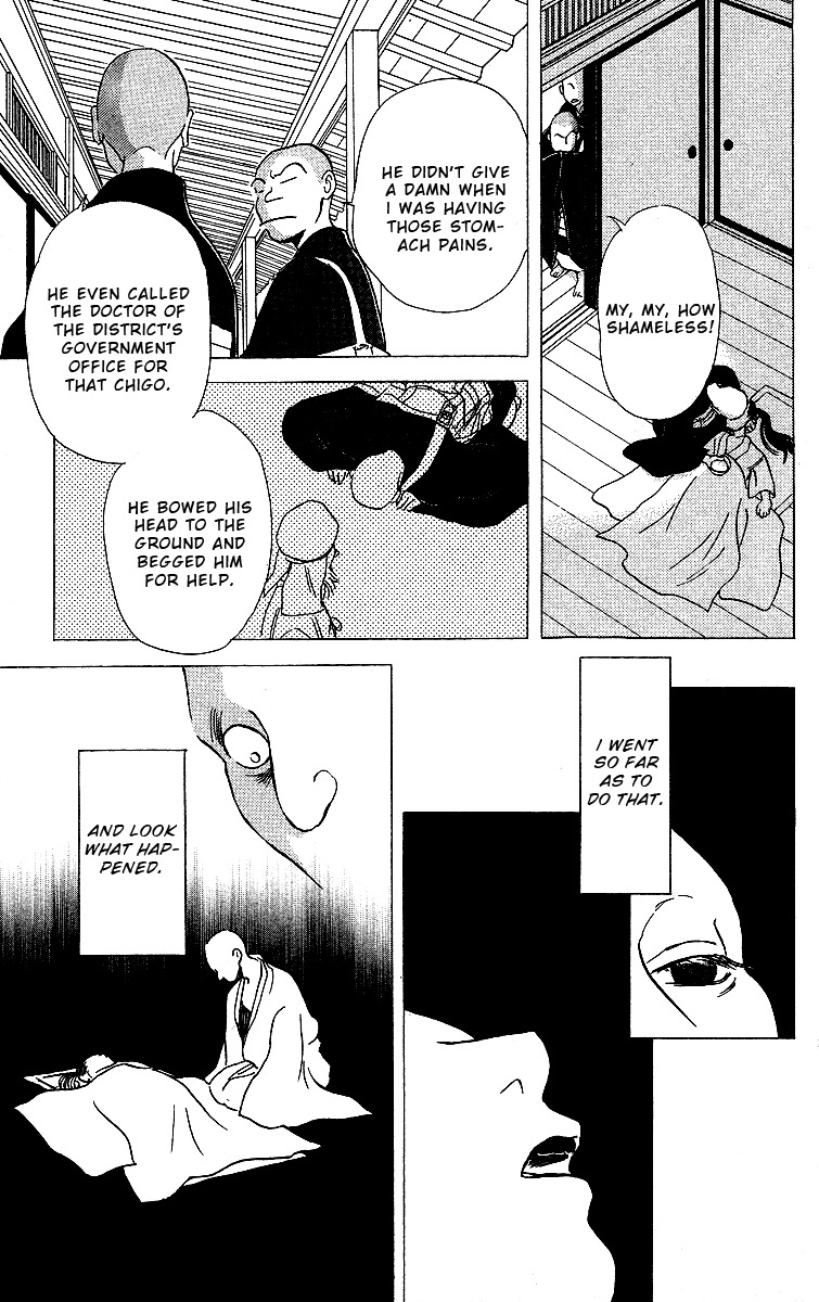 Ugetsu Monogatari Chapter 2 page 45 - Chapter 2: The Blue Hood