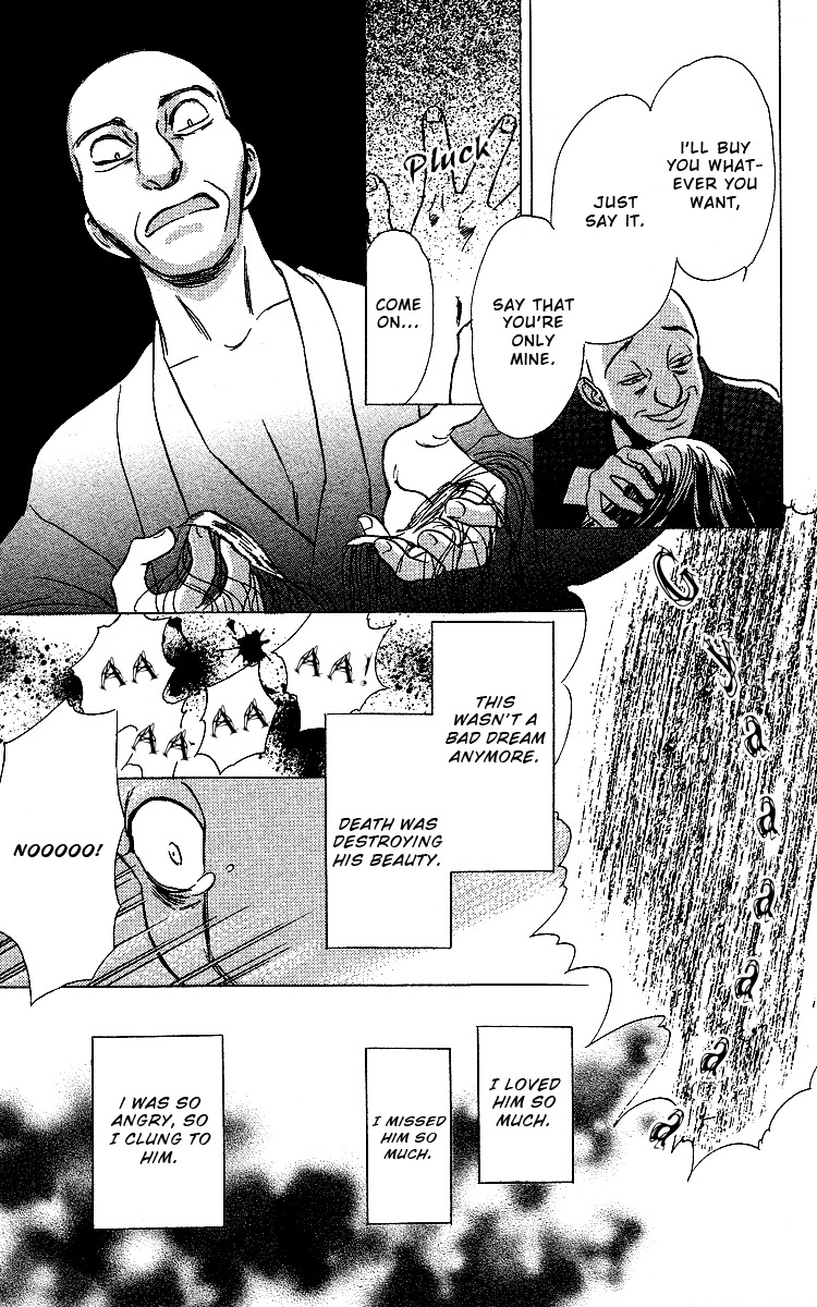 Ugetsu Monogatari Chapter 2 page 47 - Chapter 2: The Blue Hood