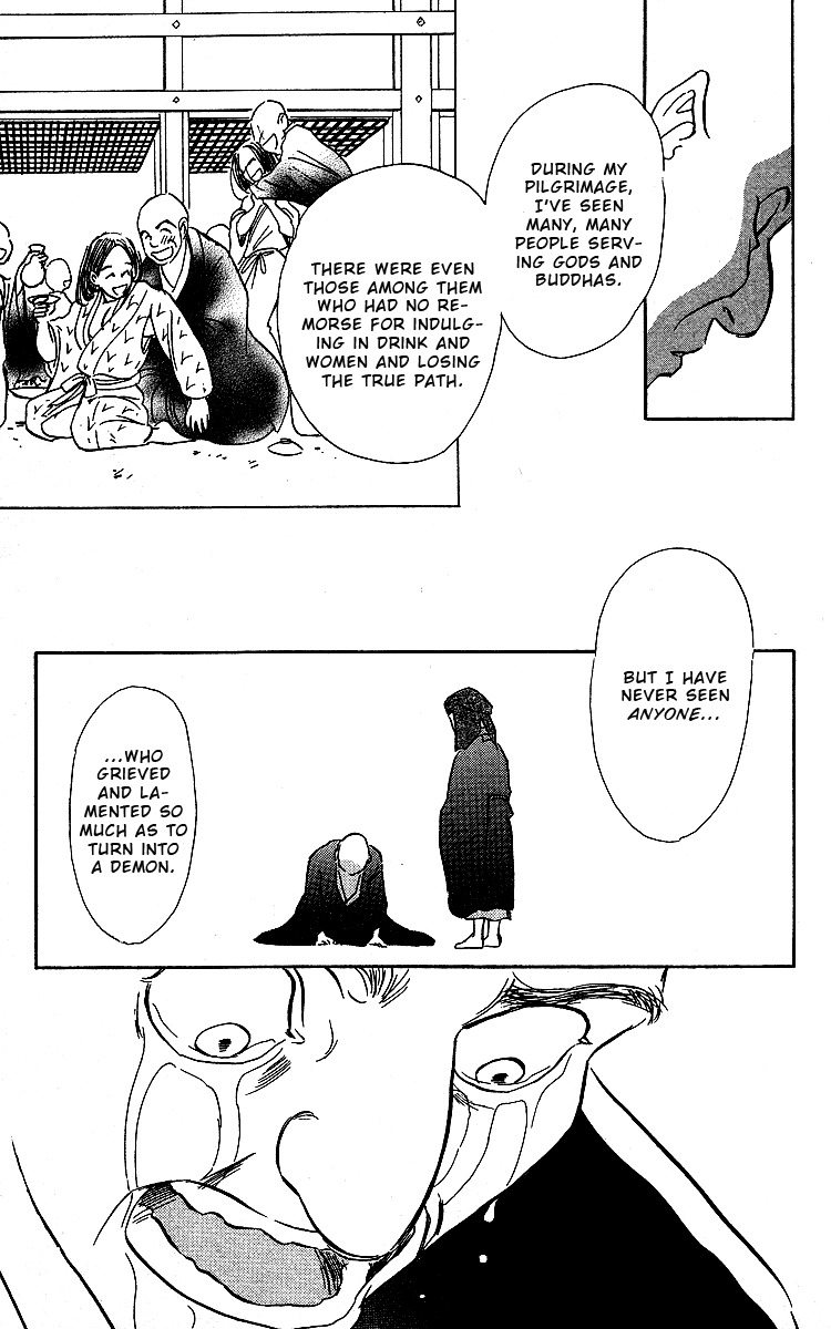 Ugetsu Monogatari Chapter 2 page 49 - Chapter 2: The Blue Hood