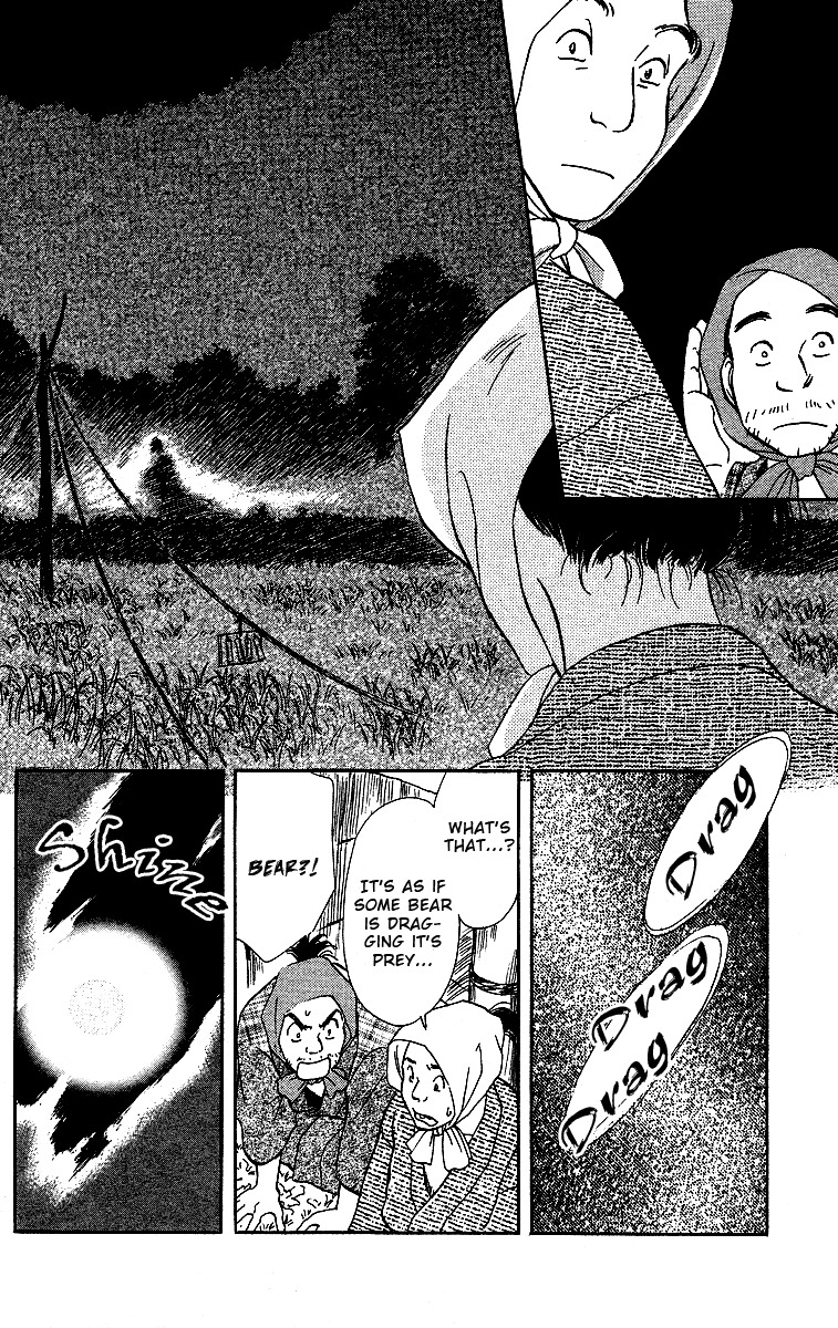 Ugetsu Monogatari Chapter 2 page 5 - Chapter 2: The Blue Hood