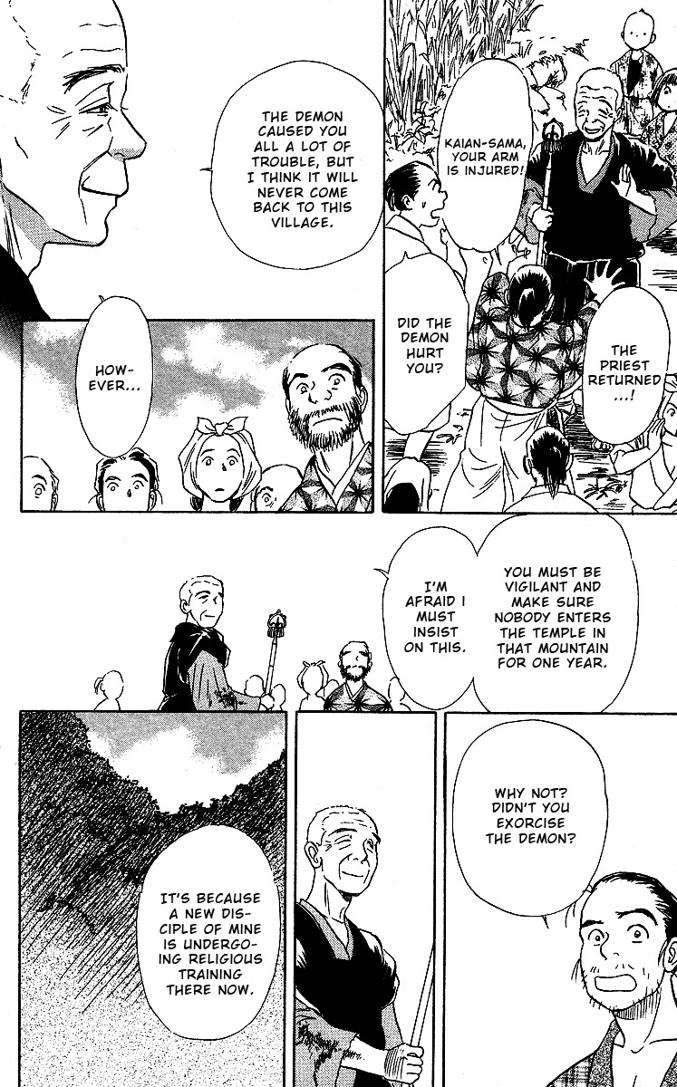 Ugetsu Monogatari Chapter 2 page 52 - Chapter 2: The Blue Hood