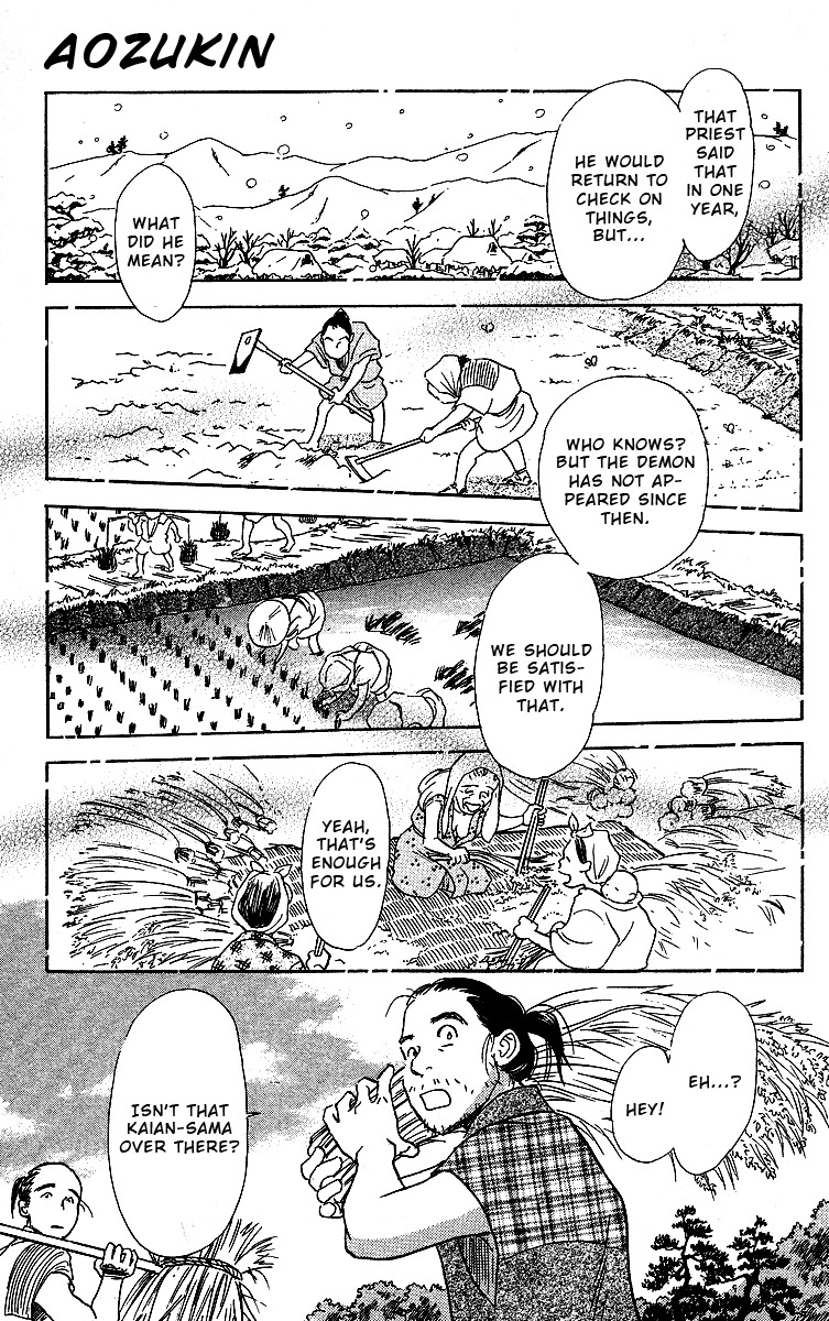 Ugetsu Monogatari Chapter 2 page 53 - Chapter 2: The Blue Hood
