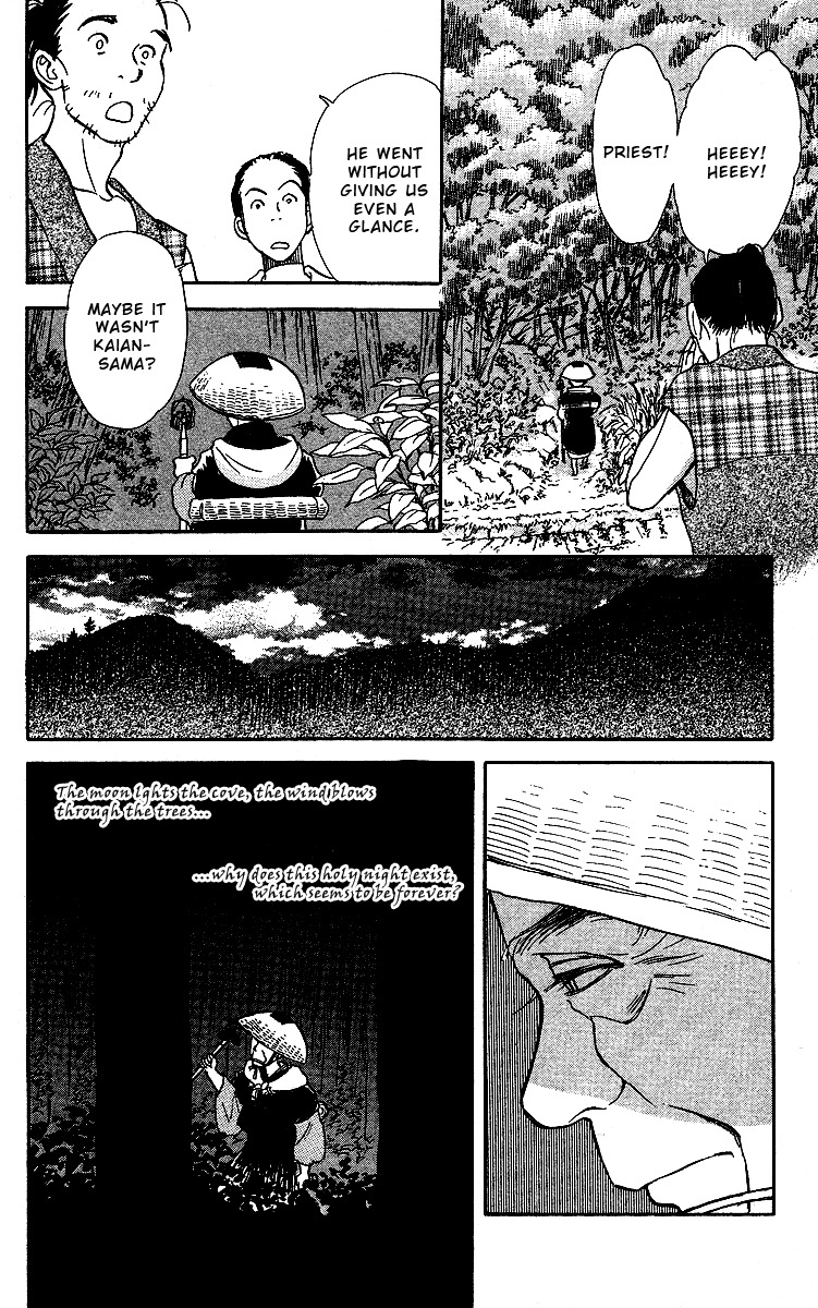 Ugetsu Monogatari Chapter 2 page 54 - Chapter 2: The Blue Hood