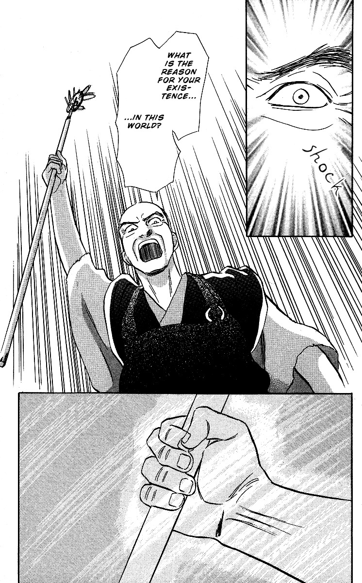 Ugetsu Monogatari Chapter 2 page 57 - Chapter 2: The Blue Hood