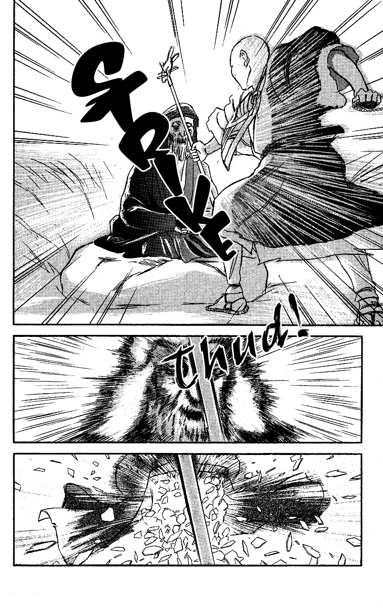 Ugetsu Monogatari Chapter 2 page 58 - Chapter 2: The Blue Hood