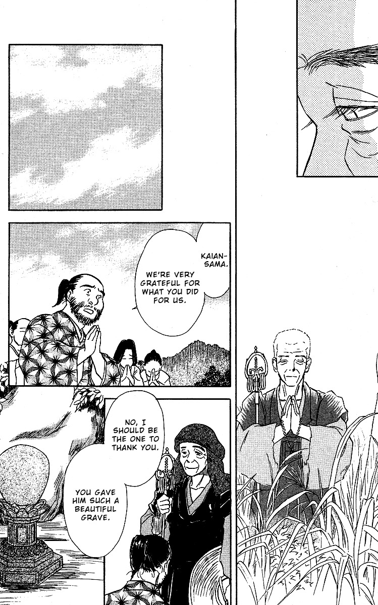 Ugetsu Monogatari Chapter 2 page 60 - Chapter 2: The Blue Hood