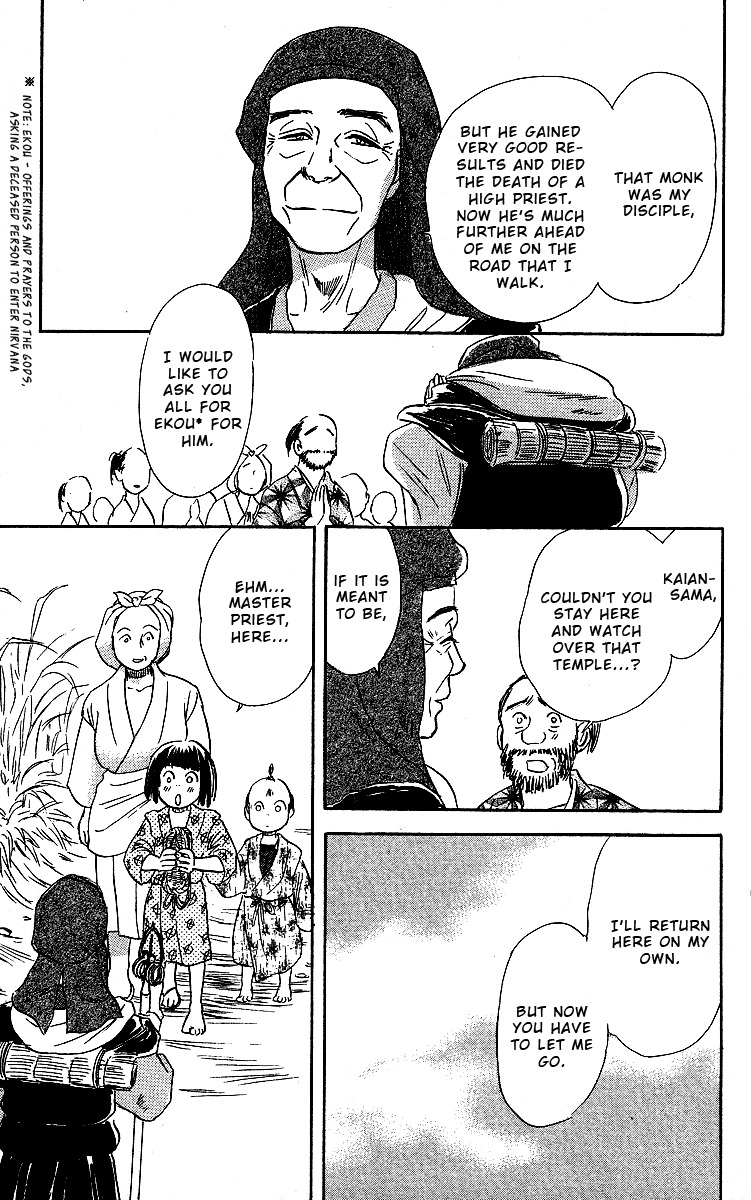 Ugetsu Monogatari Chapter 2 page 61 - Chapter 2: The Blue Hood