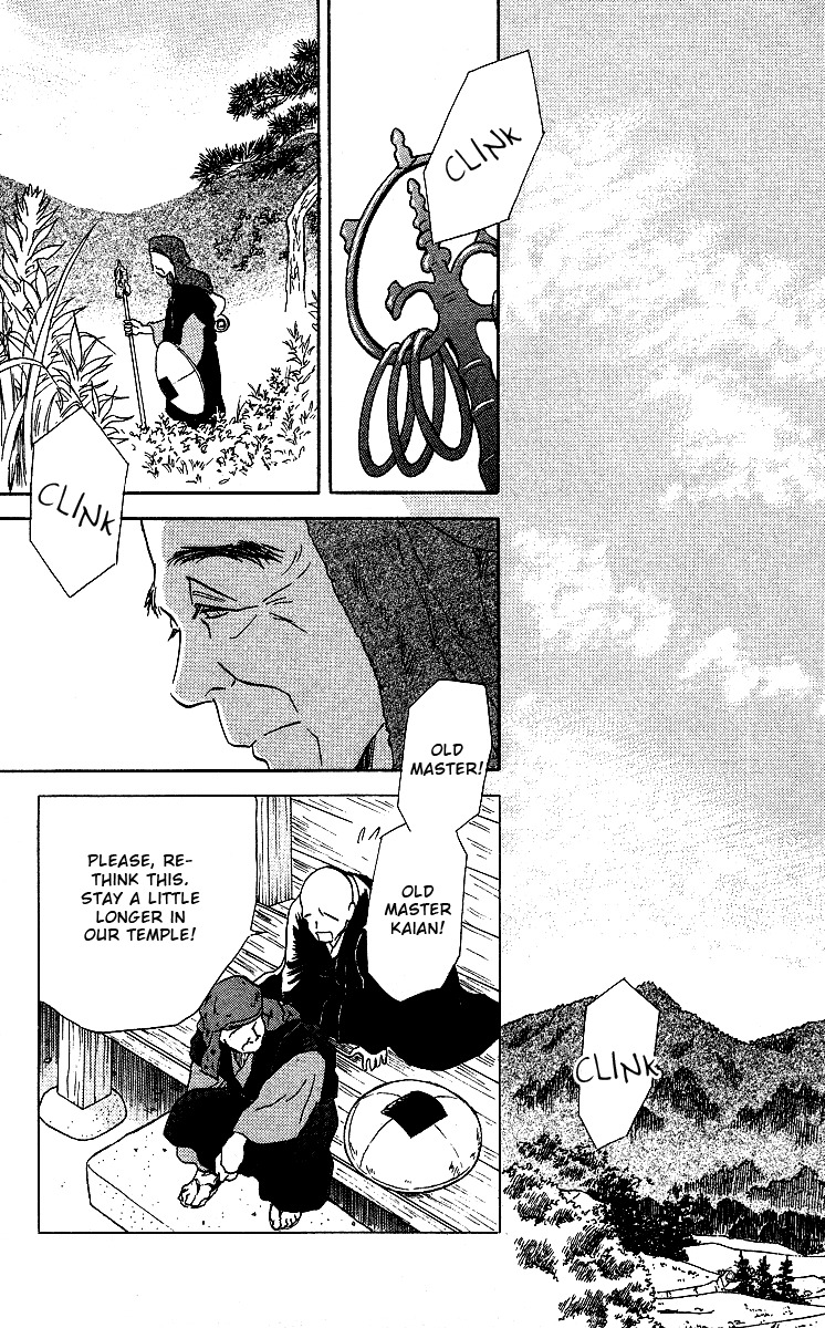 Ugetsu Monogatari Chapter 2 page 9 - Chapter 2: The Blue Hood