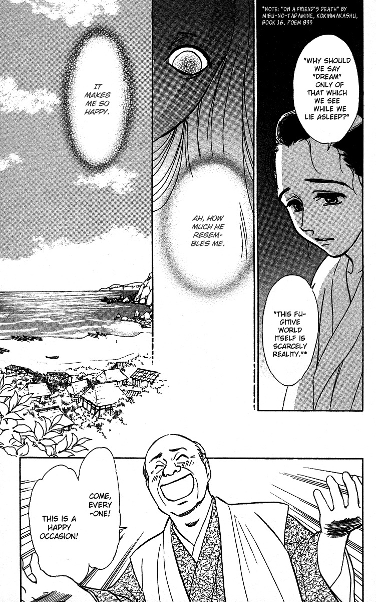 Ugetsu Monogatari Chapter 3 page 10 - Chapter 3: The Lust of the White Serpent
