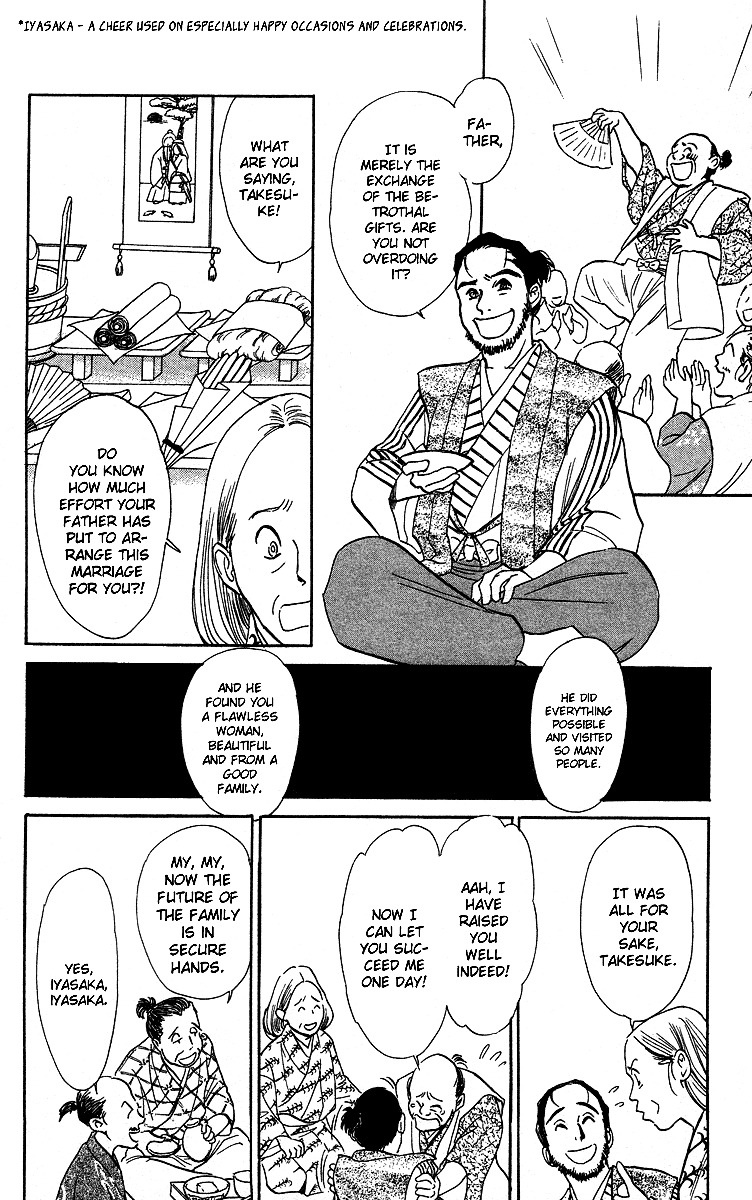 Ugetsu Monogatari Chapter 3 page 11 - Chapter 3: The Lust of the White Serpent