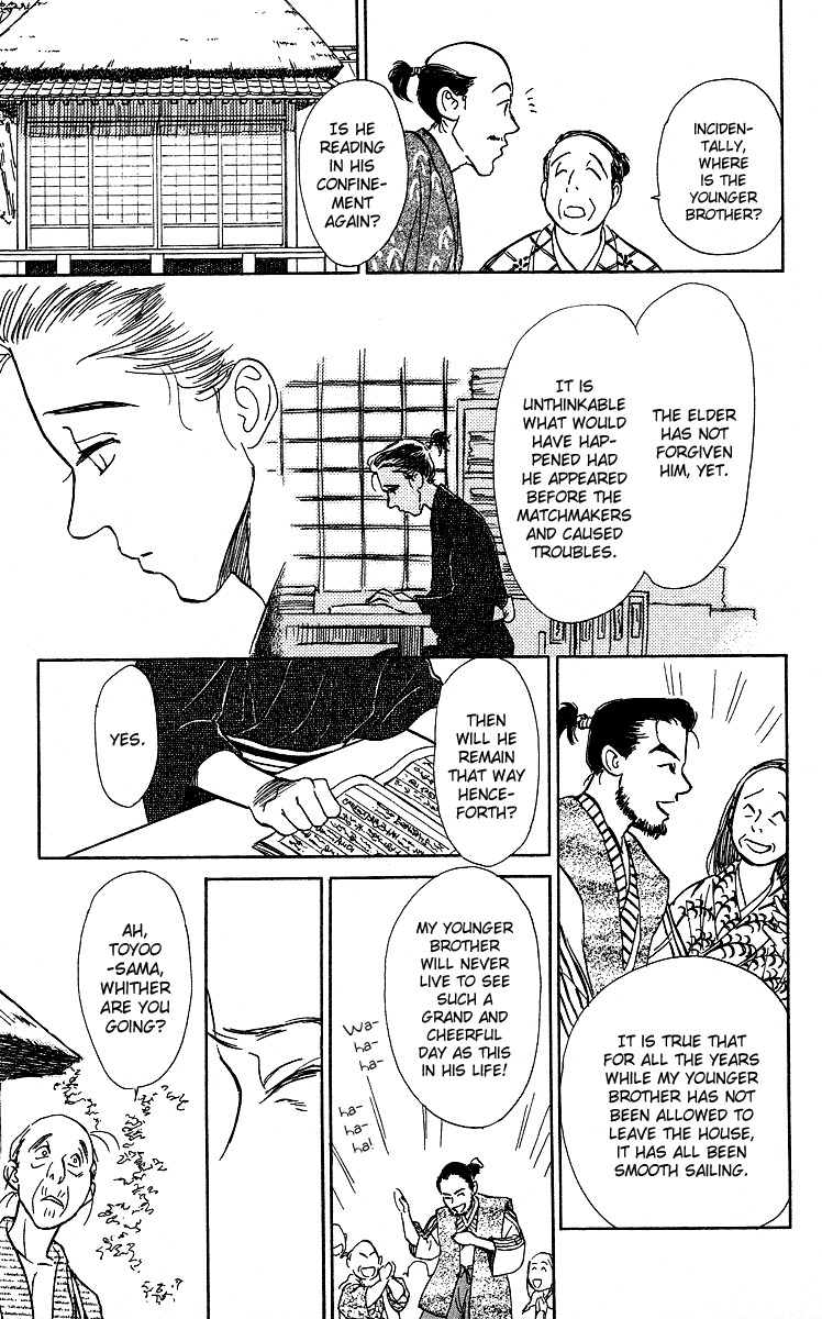 Ugetsu Monogatari Chapter 3 page 12 - Chapter 3: The Lust of the White Serpent