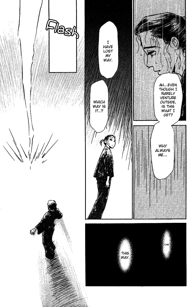 Ugetsu Monogatari Chapter 3 page 14 - Chapter 3: The Lust of the White Serpent