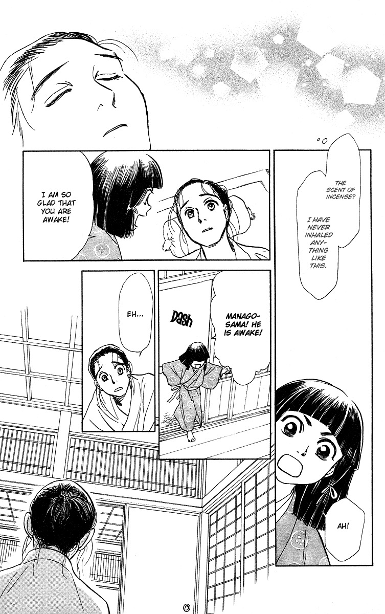 Ugetsu Monogatari Chapter 3 page 16 - Chapter 3: The Lust of the White Serpent