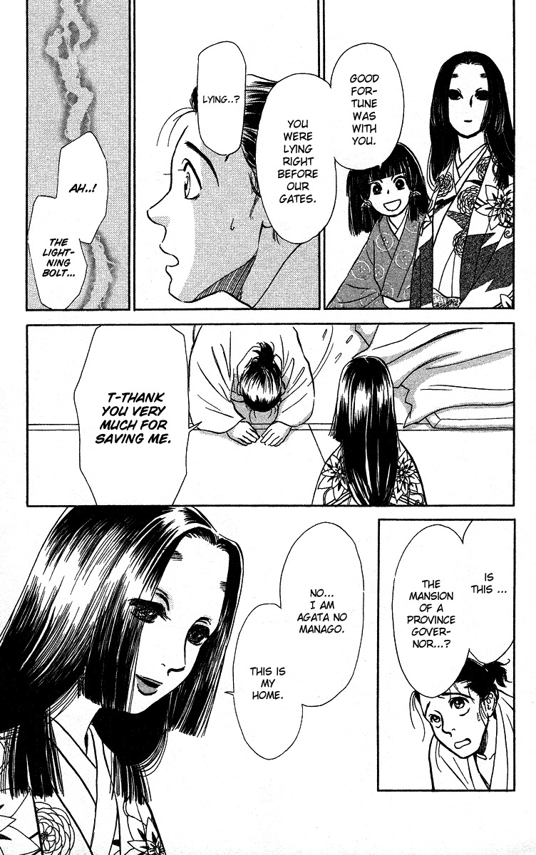 Ugetsu Monogatari Chapter 3 page 17 - Chapter 3: The Lust of the White Serpent