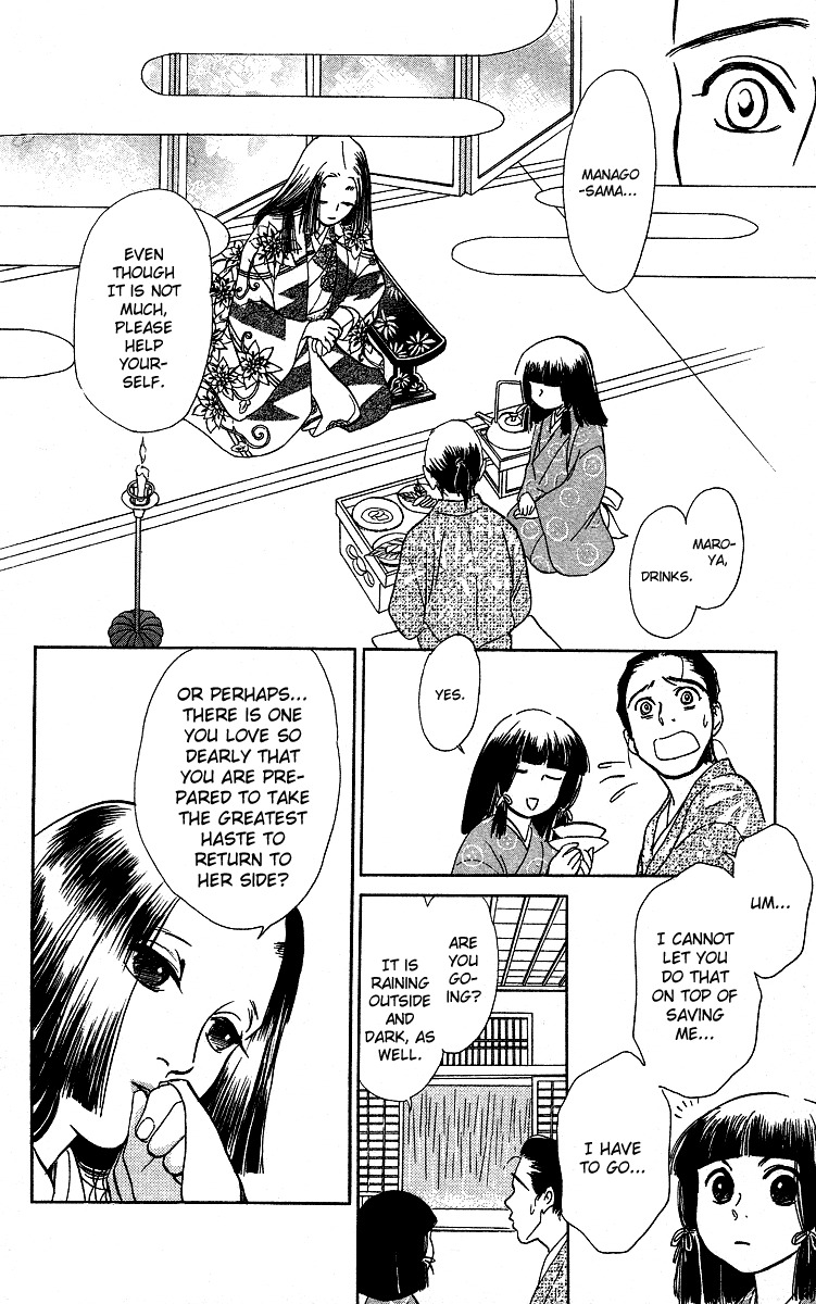 Ugetsu Monogatari Chapter 3 page 18 - Chapter 3: The Lust of the White Serpent