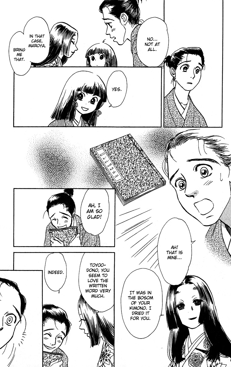 Ugetsu Monogatari Chapter 3 page 19 - Chapter 3: The Lust of the White Serpent