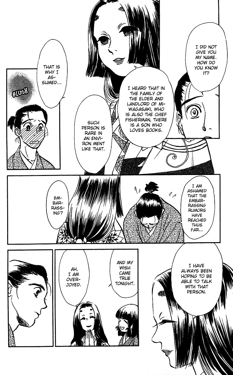 Ugetsu Monogatari Chapter 3 page 20 - Chapter 3: The Lust of the White Serpent